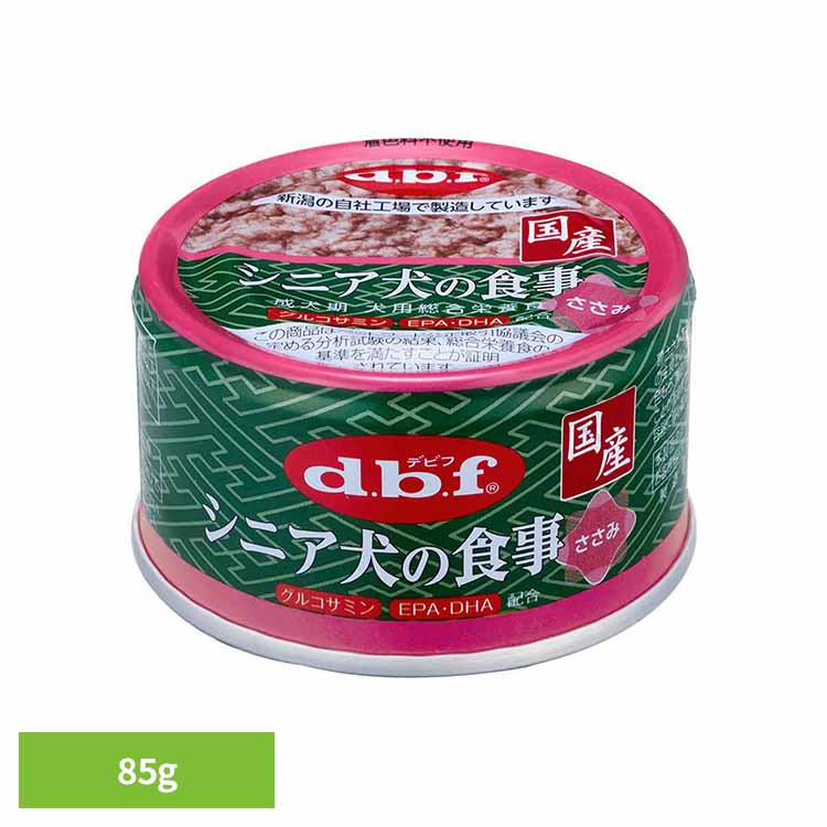 【毎日20時～クーポン配布？！20-26日迄】シニア犬の食事 ささみ 85g 1124 デビフ d.b.f 犬 いぬ ドッグフード ウェット 総合栄養食 缶 着色料無添加 発色剤無添加 鶏ささみ デビフペット
