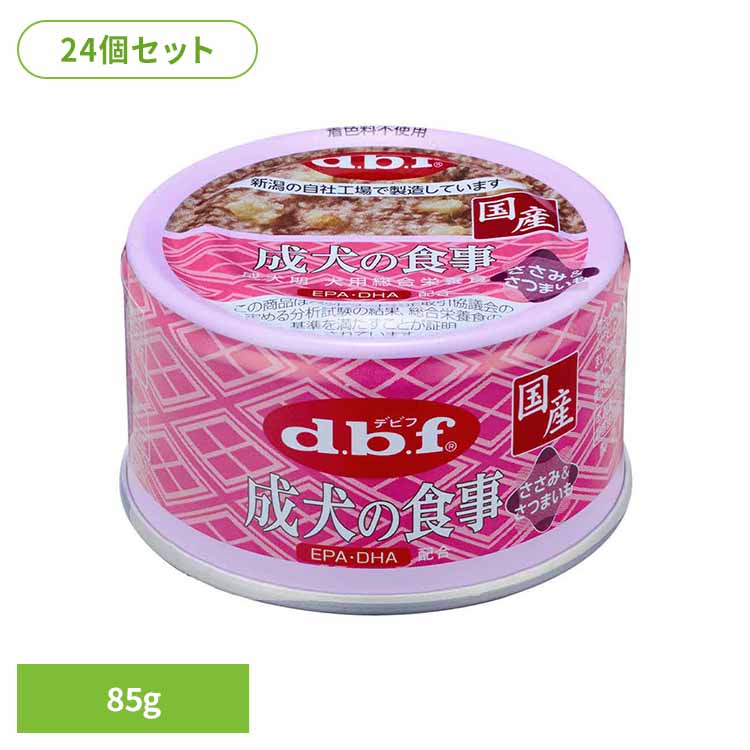 成犬の食事ささみ＆さつまいも85g...
