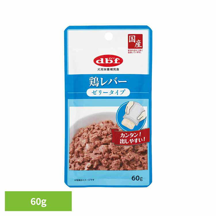 鶏レバー ゼリータイ�