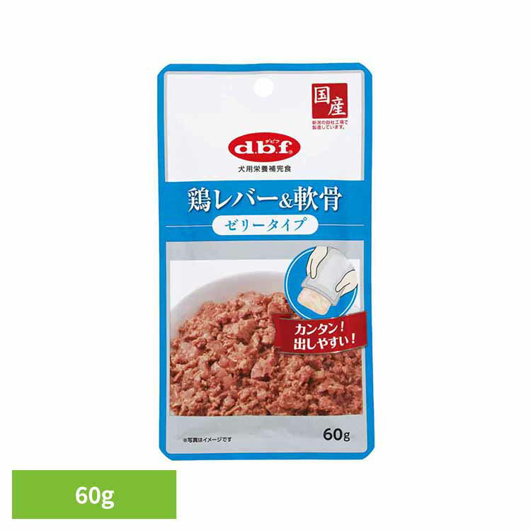 鶏レバー＆軟骨 ゼリ�