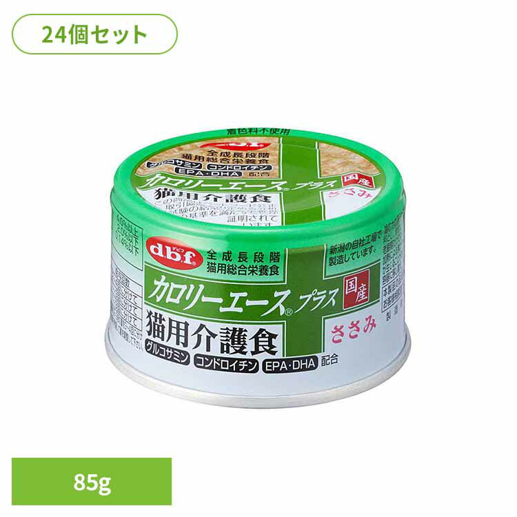 樂天商城 - カロリーエースプラス 猫用介護食 ささみ 85g×24 デビフ d.b.f 猫 ねこ キャットフード 総合栄養食 缶 着色料無添加 介護食 シニア 鶏レバー デビフペット