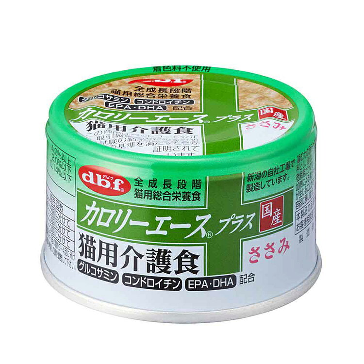 【LINE追加で最大2,000円OFF】カロリーエースプラス 猫用介護食 ささみ 85g×24 デビフ d.b.f 猫 ねこ キャットフード 総合栄養食 缶 着色料無添加 介護食 シニア 鶏レバー デビフペット cat-land-10168231 キャットランド サンプル画像2