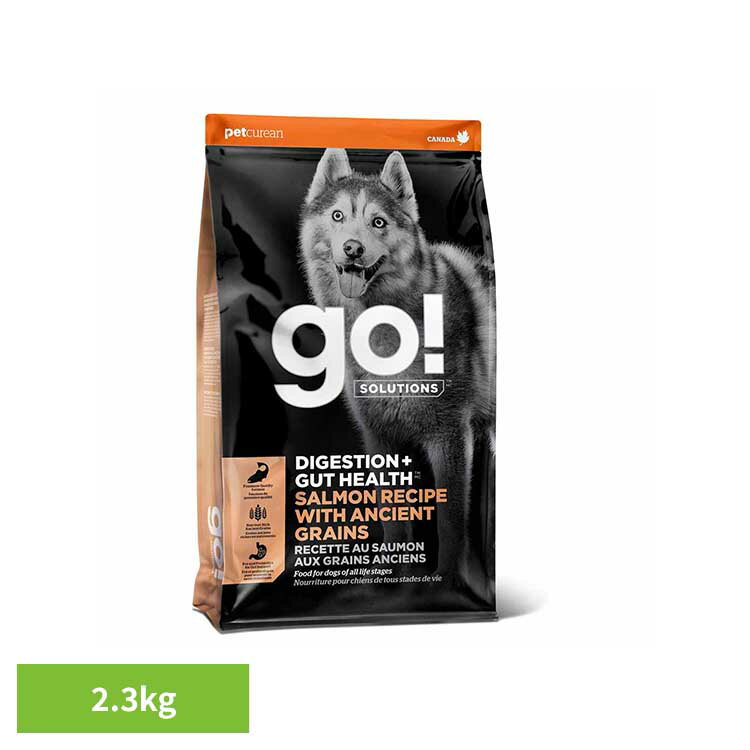 【最大400円OFFクーポン！くらしに＋】GO！消化+腸の健康ケア サーモン 2.3kg ドッグフード プレミアムフード 消化 腸 乳酸菌 酵母 腸内環境 お腹 サーモン グローバルペットニュートリション 【B】(4)