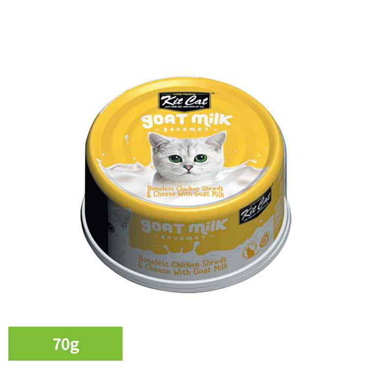 乐天商城 - キットキャット ゴートミルク チキン＆チーズ 70g ウェットフード プレミアム 猫 とろみ 素材 缶詰 美味しい ミルク チキン チーズ グローバルペットニュートリション 【B】