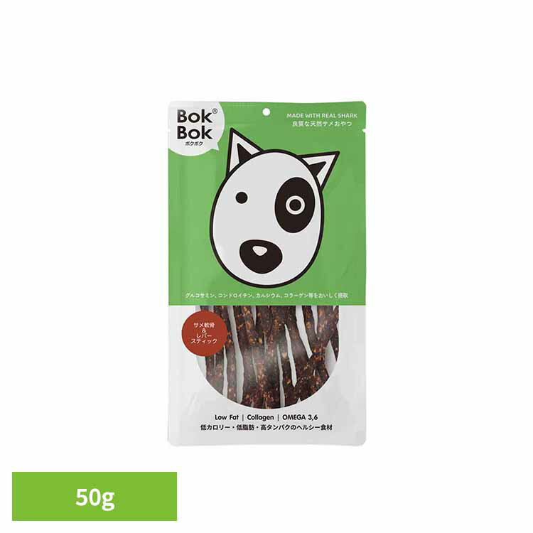 【毎日20時〜クーポン配布？！20-26日迄】サメ軟骨＆レバースティック 50g 犬おやつ ペットおやつ サメ..