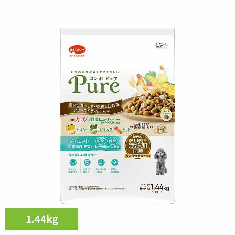 乐天商城 - ドッグフード 着色料 香料 保存料 無添加 ドライ コンボ ピュア 犬 ドッグ ダイエット 1.44kg 小分け 成犬用 総合栄養食 脂肪分 カロリーカット 3種の野菜 鶏肉 ペット栄養管理士監修 犬ご飯 日本ペットフード ドックフード *