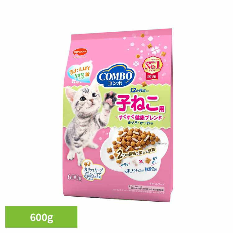 樂天商城 - キャットフード ドライ コンボ 猫 キャット 子ねこ用 にぼし入りチップ添え まぐろ・かつお味 600g 小分け 子猫 12か月まで 成長期猫用総合栄養食 高たんぱく うす型小粒 おなか 健康維持 日本ペットフード 猫ご飯 *