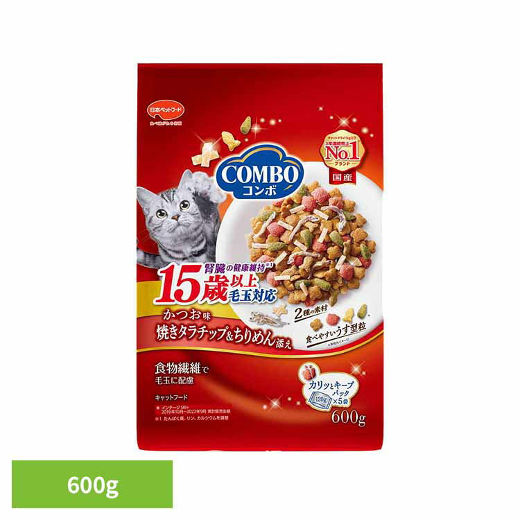 乐天商城 - キャットフード ドライ コンボ 猫 キャット 毛玉対応 15歳以上 かつお味・焼きタラチップ・ちりめん添え 600g 小分け 成猫用 総合栄養食 シニア うす型小粒 天然食物繊維 毛玉ケア 腎臓 健康維持 日本ペットフード 猫ご飯 *