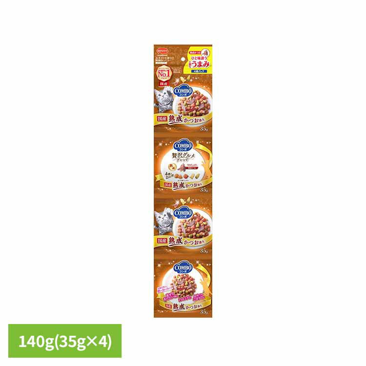 Natural - キャットフード ドライ コンボ 猫 キャット 連パック 海の味わいメニュー 熟成かつお添え まぐろ味ミックス 4袋 小分け 子猫 成猫 シニア 全成長段階猫用総合栄養食 低マグネシウム 下部尿路 日本ペットフード 猫ご飯 *