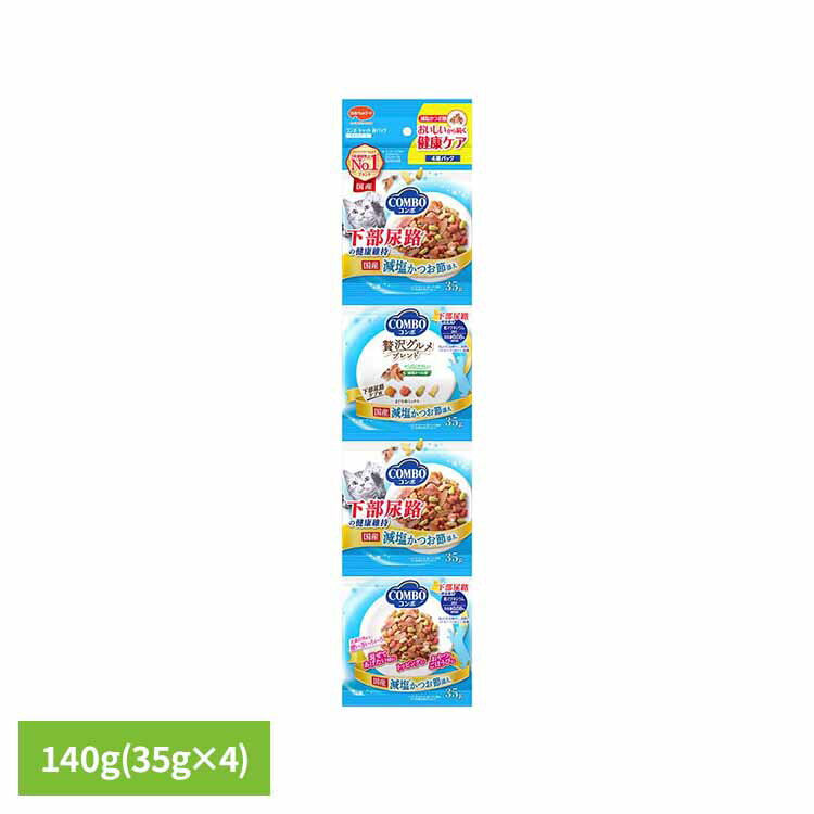 乐天商城 - [店内ほぼ全品ポイントUP★ ※15日20時〜6H限定]キャットフード ドライ 下部尿路 コンボ 猫 キャット 連パック 下部尿路の健康維持 4袋 小分け 成猫用 総合栄養食 シニア 減塩素材使用 低マグネシウム ストルバイト結石に配慮 健康維持 日本ペットフード 猫ご飯 *