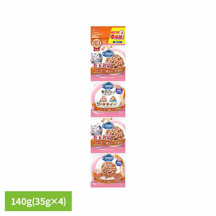 乐天商城 - キャットフード ドライ コンボ 猫 キャット 連パック 毛玉対応メニュー まぐろ節・かつお節添え 4袋 小分け 子猫 成猫 シニア 全成長段階猫用総合栄養食 天然食物繊維 毛玉ケア 下部尿路 日本ペットフード 猫ご飯 *