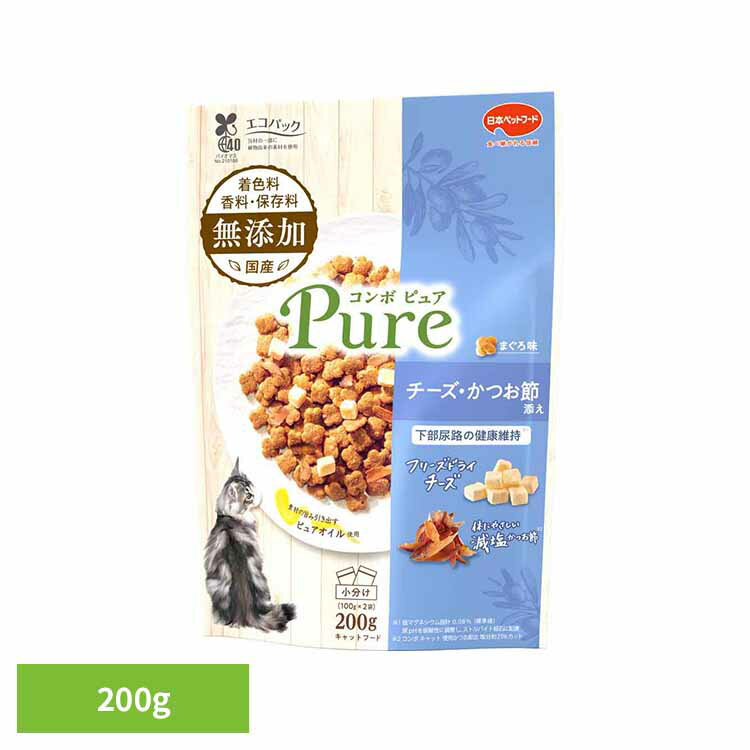 乐天商城 - キャットフード ドライ 下部尿路 無添加 コンボ ピュア 猫 キャット まぐろ味 チーズ・かつお節添え 200g 小分け 小粒 成猫用 総合栄養食 シニア 低マグネシウム ストルバイト結石に配慮 健康維持 日本ペットフード 猫ご飯 *