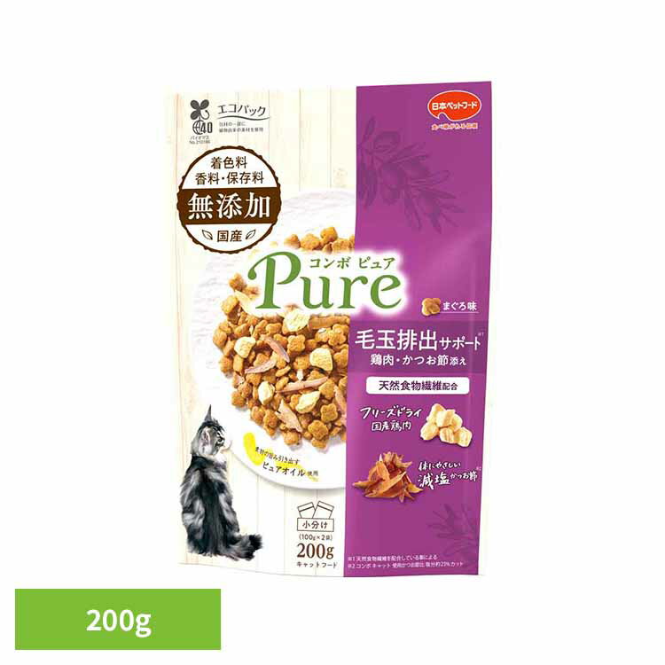 樂天商城 - ＼20日限定P2倍／キャットフード ドライ 着色料 香料 保存料 無添加 コンボ ピュア 猫 キャット 毛玉排出サポート まぐろ味 鶏肉・かつお節添え 200g 小分け 成猫用 総合栄養食 減塩素材使用 天然食物繊維 毛玉ケア 日本ペットフード 猫ご飯 *