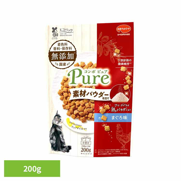 乐天商城 - キャットフード ドライ 下部尿路 着色料 香料 保存料 無添加 コンボ ピュア 猫 キャット まぐろ味 鶏パウダー仕立て 200g 小分け 小粒 成猫用 総合栄養食 シニア 低マグネシウム 健康維持 日本ペットフード 猫ご飯 *