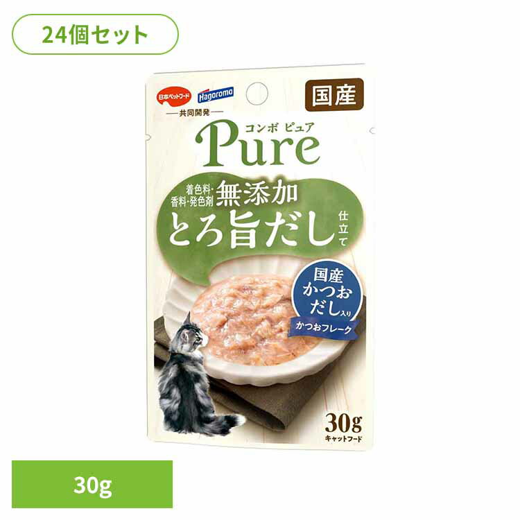 キャットフードウェット着色料香料発...
