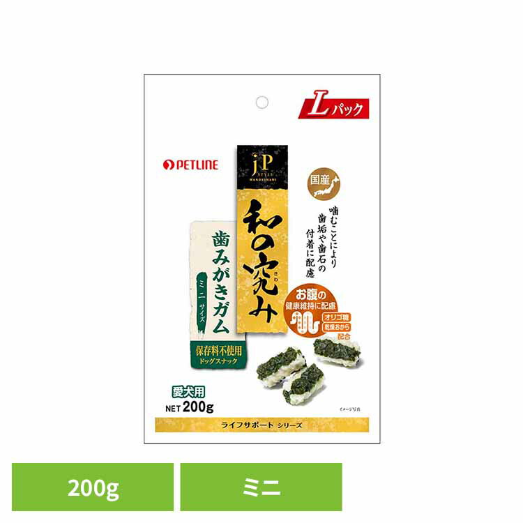 乐天商城 - JPスタイル　和の究み 歯みがきガム　ミニ 200g 1020862 ペット ペットライン 犬 おやつ ガム ペットライン株式会社