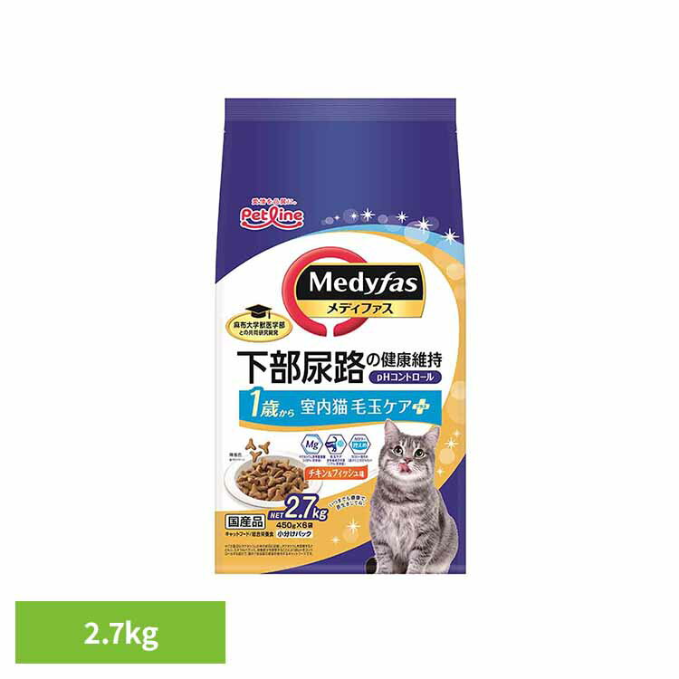乐天商城 - メディファス 室内猫　毛玉ケアプラス　1歳から　チキン＆フィッシュ味 2.7kg 1040903 ペット ペットライン 猫 総合栄養食 尿石 下部尿路 毛玉 セルロース ペットライン株式会社