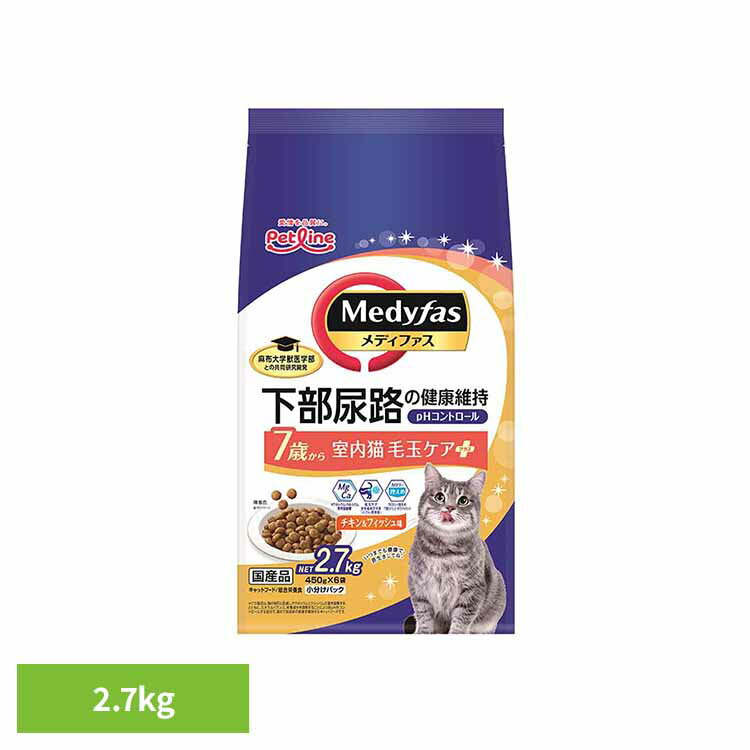 樂天商城 - メディファス 室内猫　毛玉ケアプラス　7歳から　チキン＆フィッシュ味 2.7kg 1040904 ペット ペットライン 猫 総合栄養食 尿石 下部尿路 毛玉 セルロース 高齢 ペットライン株式会社