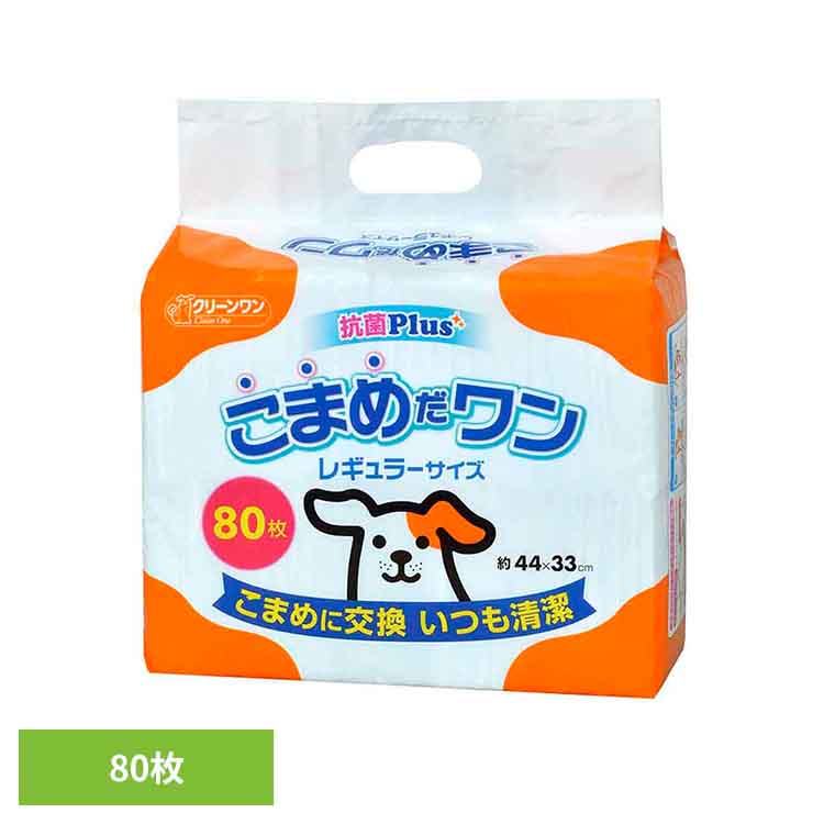 こまめに交換　抗菌剤入りトイレシート●商品サイズ（cm）幅約26×奥行約16×高さ約22●商品重量約1.1kg●材質ポリオレフィン不織布、綿状パルプ、吸水紙、高分子吸水材、ポリエチレンフィルム、ホットメルト接着材（検索用：犬 トイレタリー ...