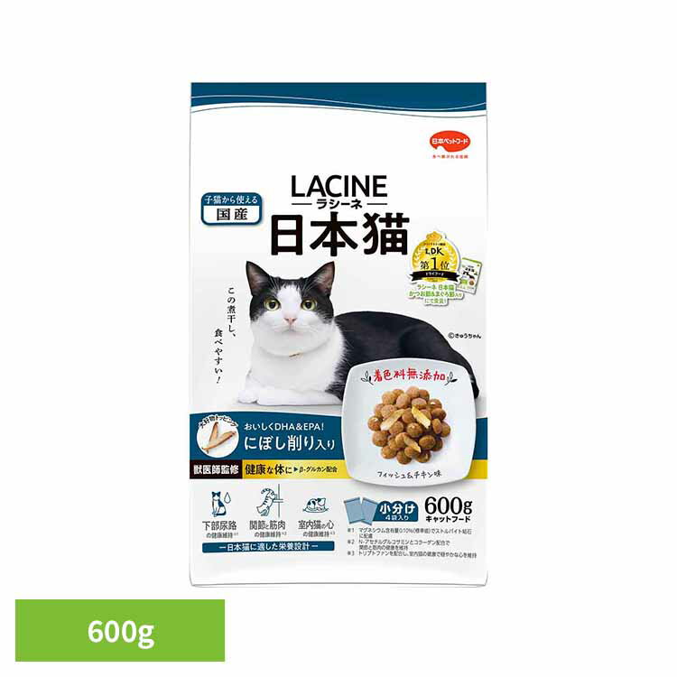 樂天商城 - ラシーネ日本猫にぼし削り入り600g 1011314 日本ペットフード 着色料無添加 獣医師監修 キャットフード 日本ペットフード株式会社