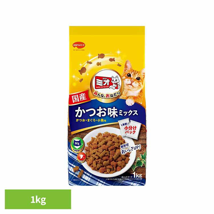 Natural - ミオドライミックスかつお味1kg 1011209 日本ペットフード キャットフード 日本ペットフード株式会社