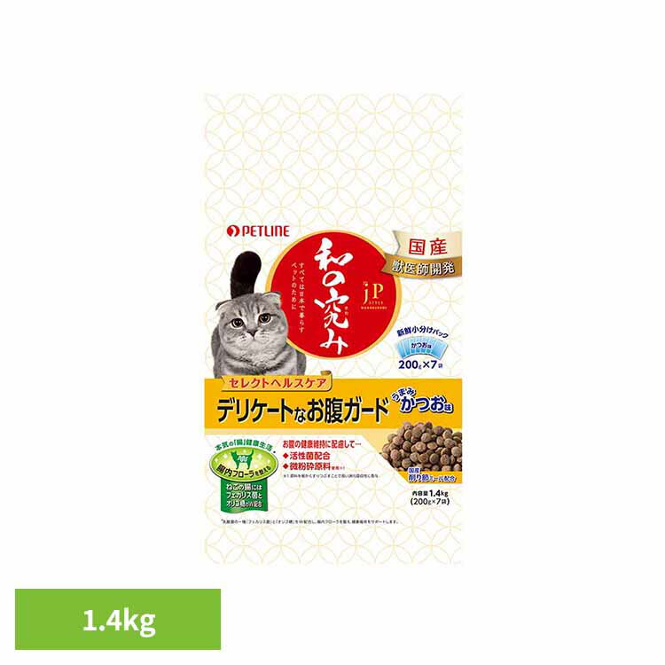 【最大400円OFFクーポン！くらしに＋】JPスタイル　和の究み　セレクトヘルスケア デリケートなお腹ガ..