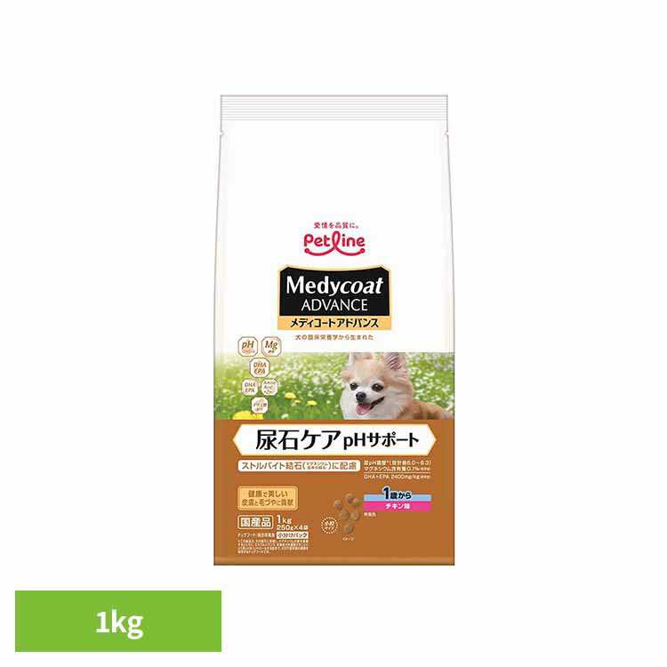 乐天商城 - メディコートアドバンス 尿石ケア pHサポート 1歳から 1kg 1041096ドッグフード Petline ペットフード 犬 Medycoat 総合栄養食 尿石 下部尿路 ドライフード ペットライン