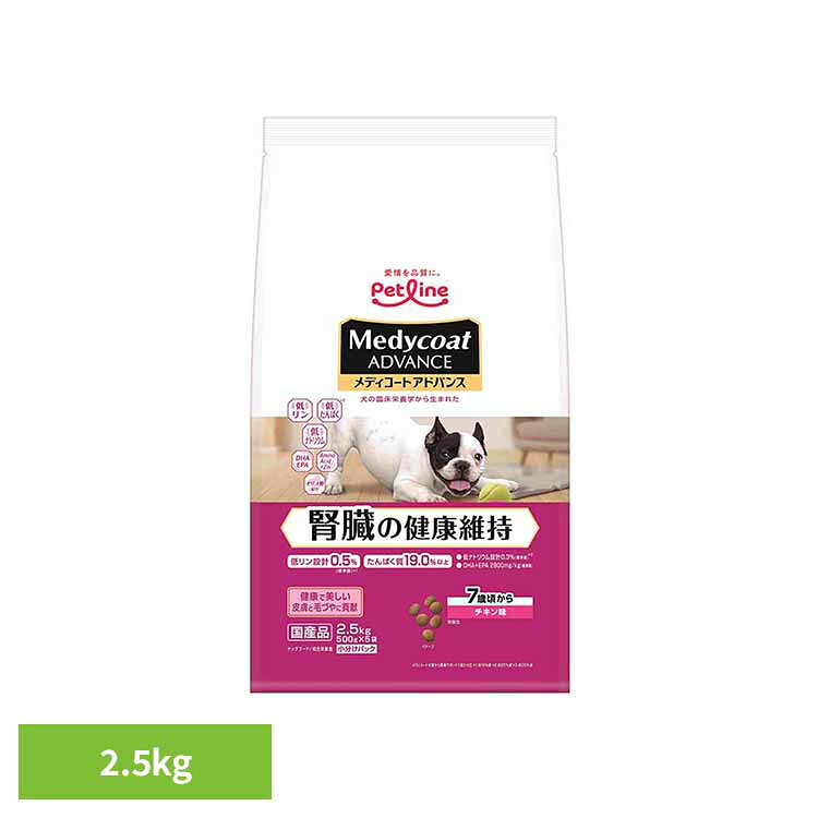 乐天商城 - メディコートアドバンス 腎臓の健康維持 7歳頃から 2.5kg 1041106ドッグフード Petline ペットフード 犬 Medycoat 総合栄養食 腎臓 脳 低たんぱく ドライフード ペットライン