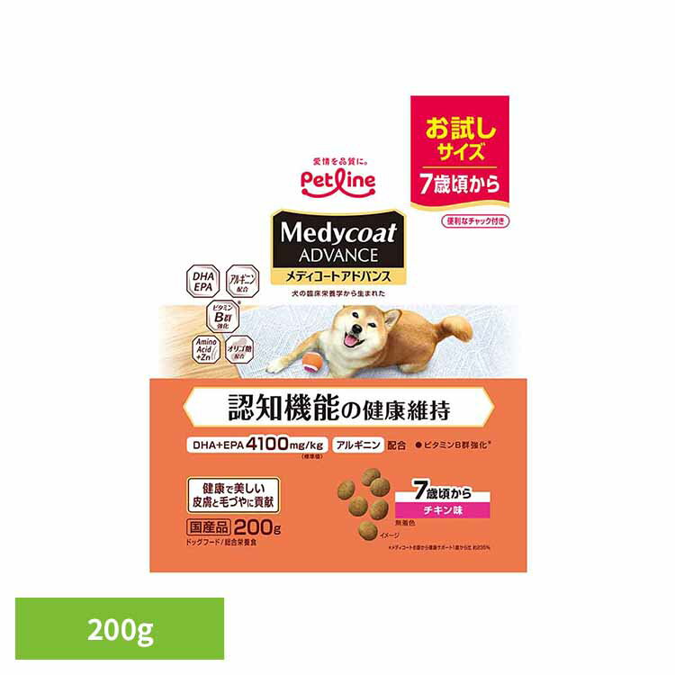 メディコートアドバンス認知機能の健...