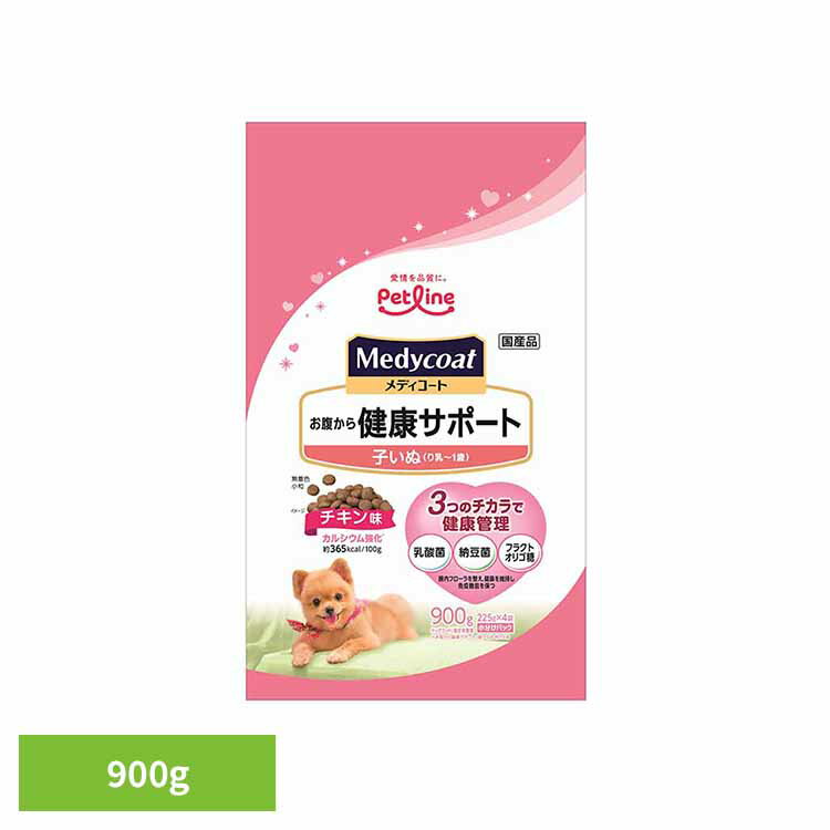 乐天商城 - メディコート お腹から健康サポート 子いぬ（り乳〜1歳） 900g 1041113ドッグフード Petline ペットフード 犬 Medycoat 総合栄養食 腸内フローラ 乳酸菌 納豆菌 ドライフード ペットライン