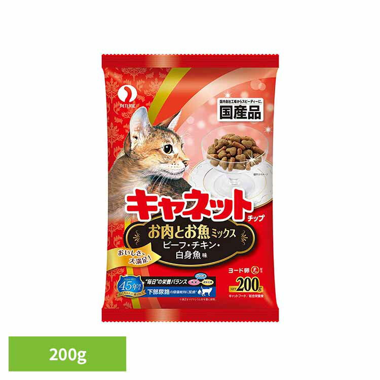 �ں���400��OFF�����ݥ��׻��������ۥ���ͥå� ���å� �����Ȥ����ߥå��� 200g 1040400�ڥåȥա��� Petline ǭ ����å� �ɥ饤 ���ꥫ�� ������ܿ� ����åȥա��� �ͥ����Ϥ� �ڥåȥ饤��