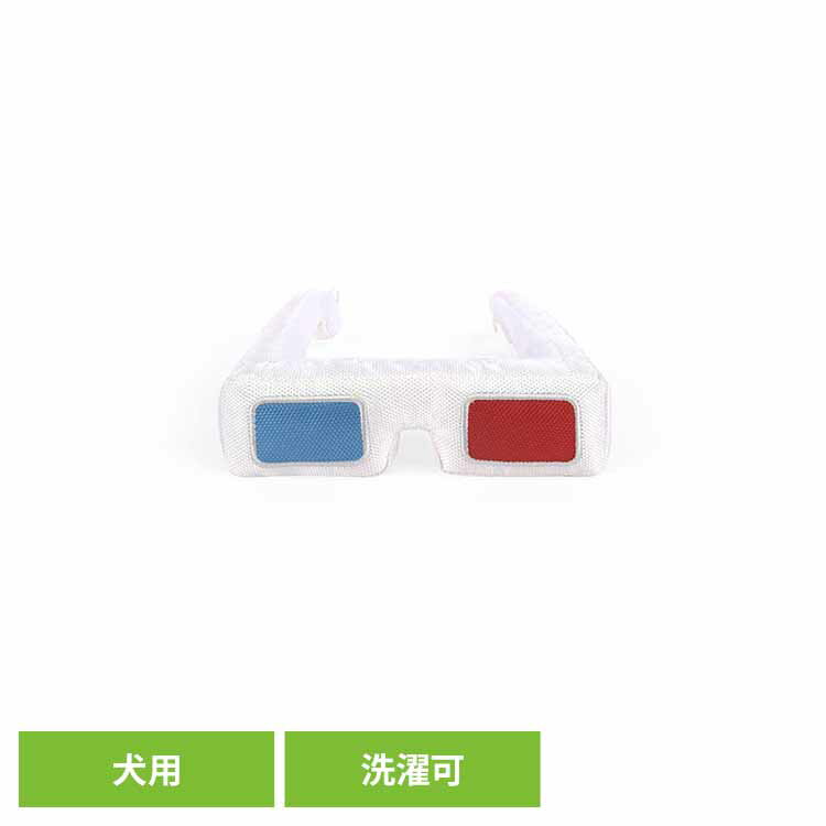 樂天商城 - [店内ほぼ全品ポイントUP★ ※15日20時〜6H限定]ホーリーウーフシネマ 3Dグラス 犬用おもちゃ ペット用おもちゃ 犬用ぬいぐるみ 室内遊び 丈夫なおもちゃ 可愛いおもちゃ 飼い主に喜ばれる プレゼント 高品質 デザイン性 ルークラン