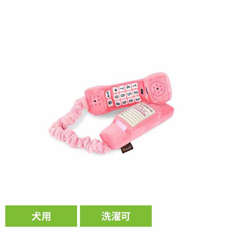 乐天商城 - 80’sクラシック コードフォン 犬用おもちゃ ペット用おもちゃ 犬用ぬいぐるみ 室内遊び 丈夫なおもちゃ 可愛いおもちゃ 飼い主に喜ばれる プレゼント 高品質 デザイン性 ルークラン