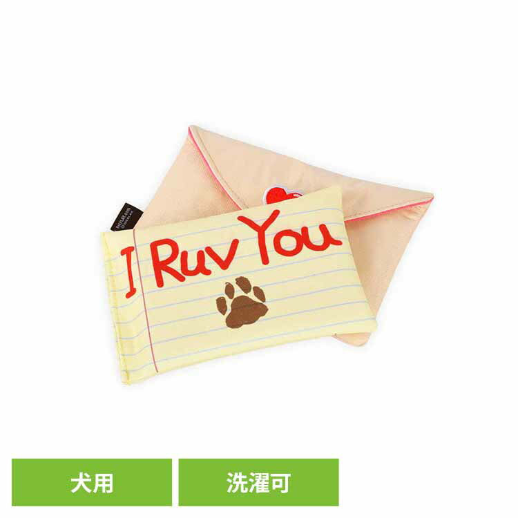 樂天商城 - [店内ほぼ全品ポイントUP★ ※15日20時〜6H限定]ラブバグ ラブレター 犬用おもちゃ ペット用おもちゃ 犬用ぬいぐるみ 室内遊び 丈夫なおもちゃ 可愛いおもちゃ 飼い主に喜ばれる プレゼント 高品質 デザイン性 ルークラン