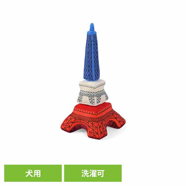 乐天商城 - [店内ほぼ全品ポイントUP★ ※15日20時〜6H限定]トータリーツーリスティー エッフェルタワー 犬用おもちゃ ペット用おもちゃ 犬用ぬいぐるみ 室内遊び 丈夫なおもちゃ 可愛いおもちゃ 飼い主に喜ばれる プレゼント 高品質 デザイン性 ルークラン