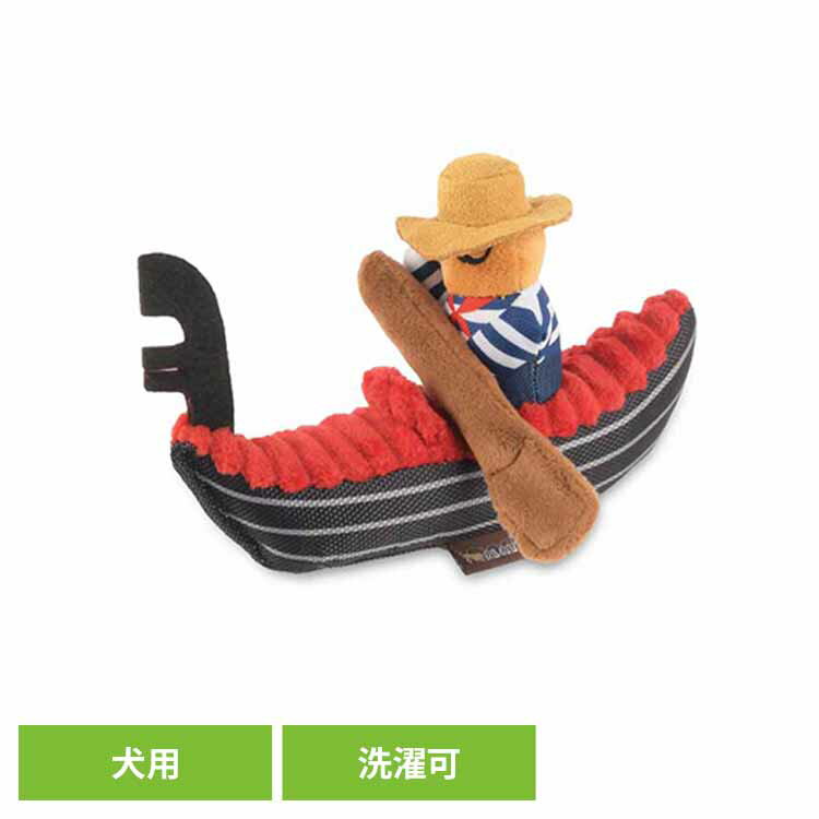 ◆店内最大2,500円OFFクーポン◆トータリーツーリスティー ゴンドラ 犬用おもちゃ ペット用おもちゃ 犬用ぬいぐるみ 室内遊び 丈夫なおもちゃ 可愛いおもちゃ 飼い主に喜ばれる プレゼント 高品質 デザイン性 ルークラン