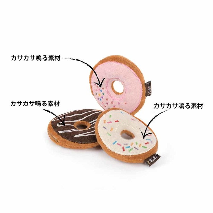 フィーラインフレンジー ドーナツ（3個セット） 猫用おもちゃ 猫用ぬいぐるみ キャ...