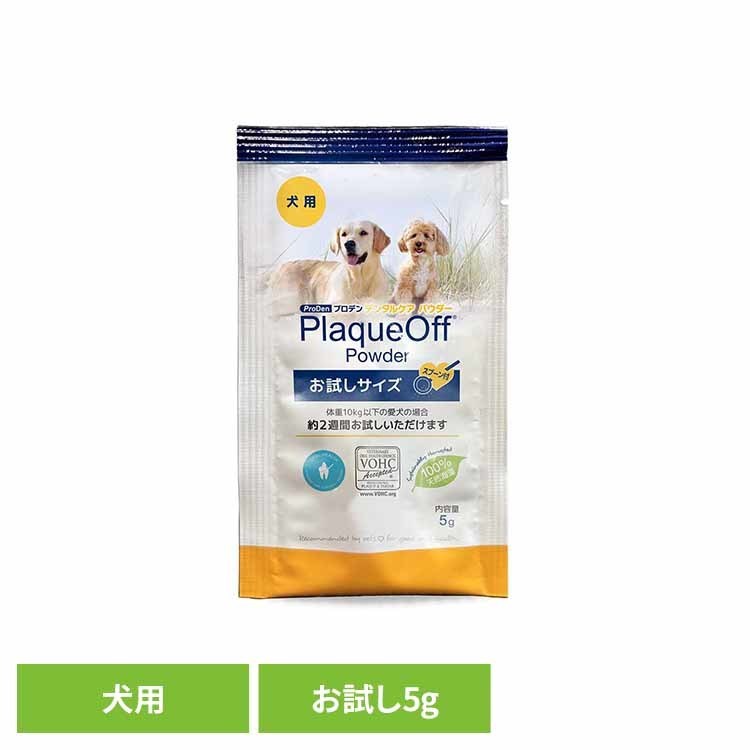 ＼最大400円クーポン！くらしにプラス／プロデン デンタルケア　パウダー　犬用　5g 犬用 トッピング ..