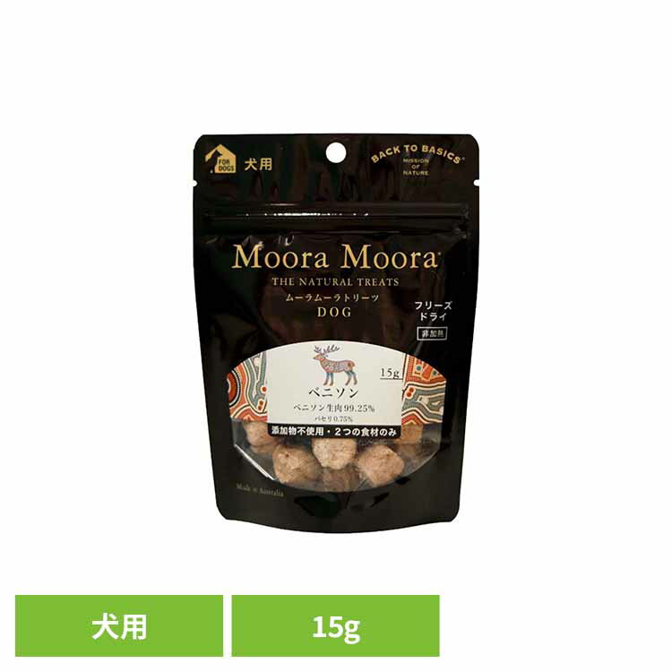 �ȥ꡼�� �ɥå� �٥˥��� 15g ���� ����� �ե꡼���ɥ饤 ̵ź�� ŷ���Ǻ� ��ʪ����륮�� �ò����䤹�� ���Ǯ �Ϲ��� Moora Moora ��å�...