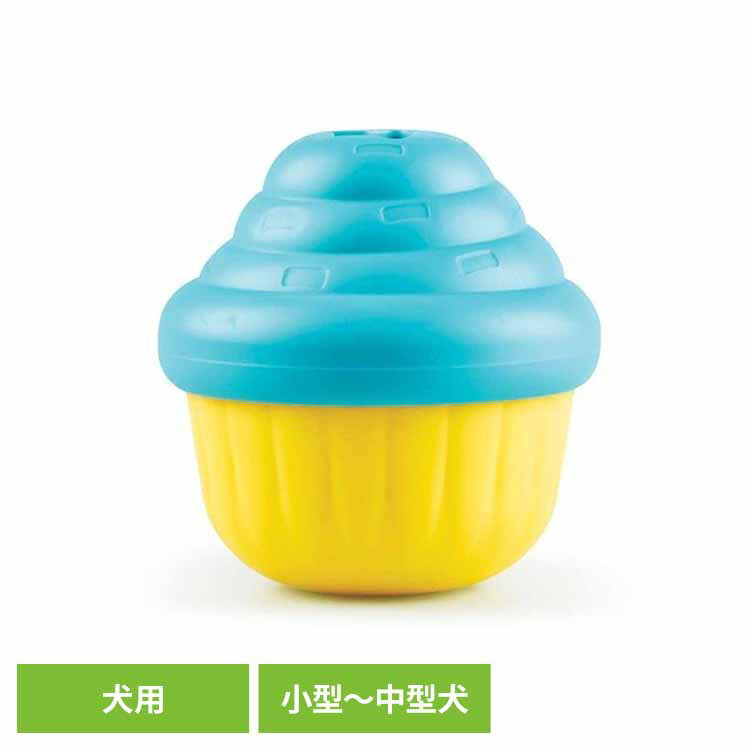乐天商城 - ブライトキンズ（Brightkins） トリーツみっけ！スモールカップケーキ LSP 9373-Jペット ペット用品 犬 犬用 トリーツ 犬用おもちゃ ドッグトレーニング しつけ用 トレーニング 早食い防止