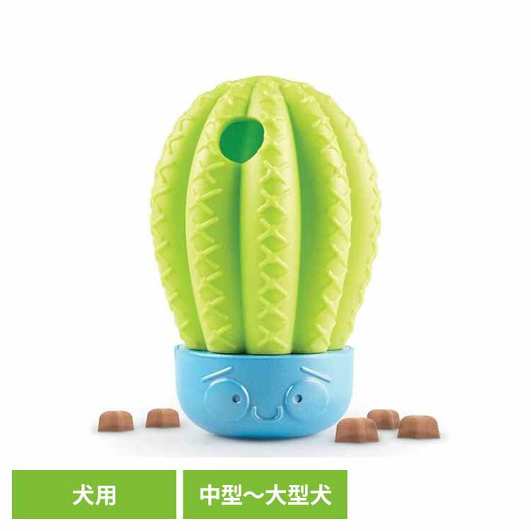乐天商城 - ブライトキンズ（Brightkins） トリーツみっけ！サボテン LER 9372ペット ペット用品 犬 犬用 トリーツ 犬用おもちゃ ドッグトレーニング しつけ用 トレーニング 早食い防止