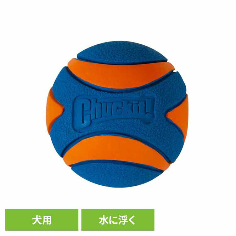 【最大400円OFFクーポン◆要事前取得】チャキット （Chuckit！） ウルトラスクイーカーボール ミディア..