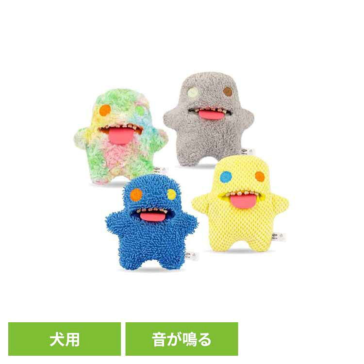 乐天商城 - ファグラー （Fuggler） ウーガーブーガー ペット ペット用品 犬 犬用 犬のおもちゃ ファグラー 音のでるおもちゃ 犬ストレス解消 ドッグラン かむおもちゃ イエロー グレー マルチカラー ブルー