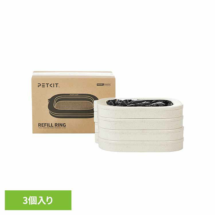 AIカメラ付き自動トイレ Purobot Ultra 専用ゴミ袋 P99034ペット用品 専用ゴミ袋 消耗品 ゴミ袋 猫 犬 カメラ付き ペットキット PETKIT 【B】