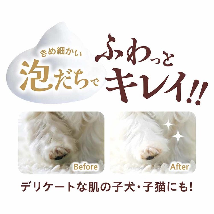 おうちサロン ギフトケアペット用リンスインシャンプー 350ml DC-591犬 猫 お手入...