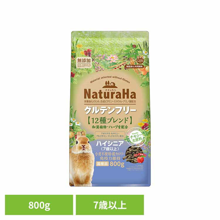 樂天商城 - ナチュラハ グルテンフリー 12種ブレンド ラビット ハイシニア 800g ML-681小動物 うさぎ ハイシニア 7歳 低カロリー 無添加 グルテンフリー 超高齢期 マルカン minimal LAND