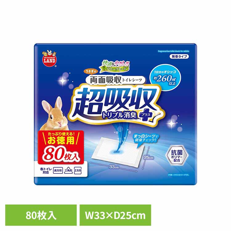 ��������ξ�̵ۼ��ȥ��쥷���� ������80�� ML-688������ �ڥå� ̵�� �ȥ��� �ý� ������ ������ ��ưʪ �ޥ륫�� ���� minimal LAND