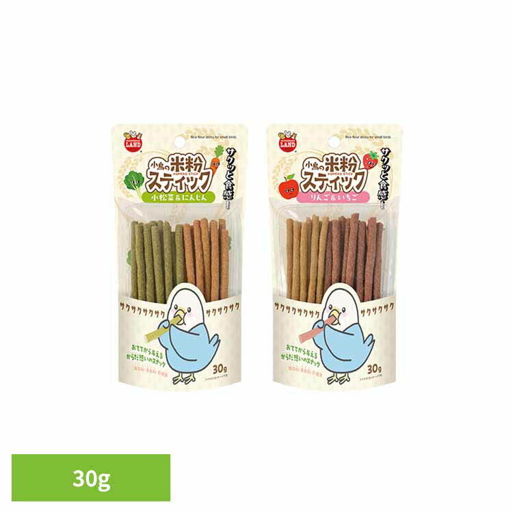 小鳥の米粉スティック MB-440小鳥 ペット おやつ スナック 間食 マルカン 米粉 りんご いちご スティッ..