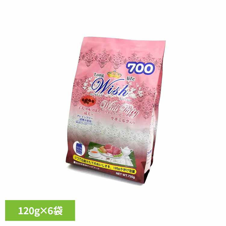 乐天商城 - Wishベニソンパピー720g ドッグフード ウィッシュ Wishベニソンパピー グレインフリー ドッグフード パーパス 犬 子犬 ドライ ウィッシュ