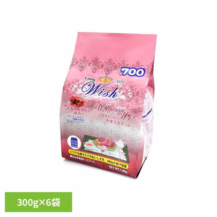 ウィッシュ ベニソンパピー(1.8kg)【ウィッシュ(Wish)】